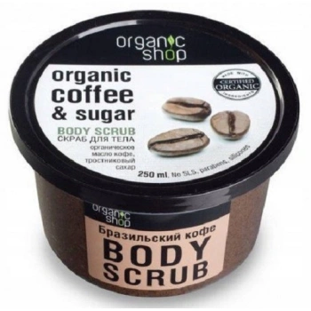 ORGANIC SHOP PEELING DO CIAŁA BRAZYLIJSKA KAWA